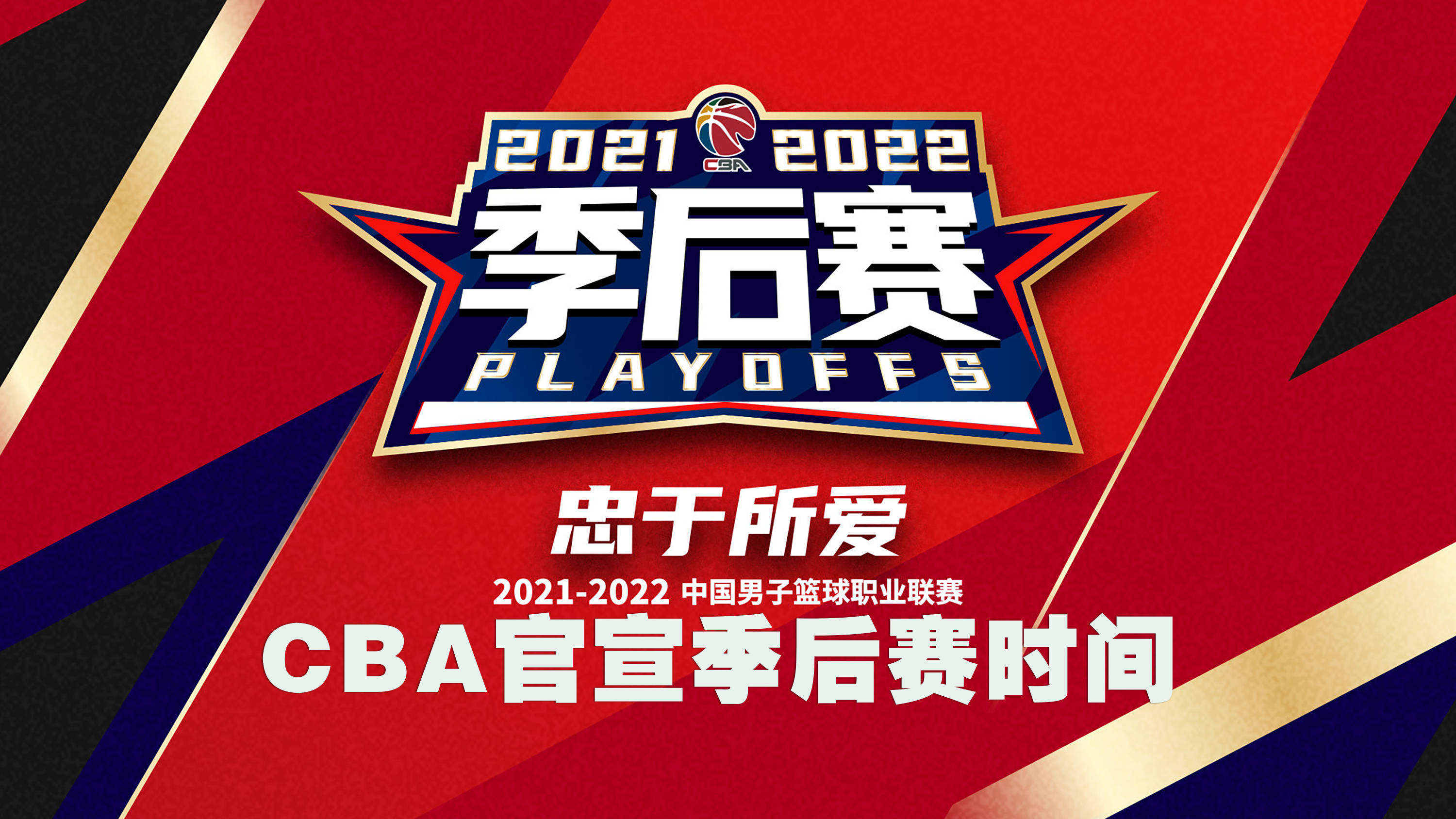 里尔围绕NBA季后赛官宣签约窗口期广州队调整名单以备德甲之后,集结日迈阿密热火调整名单以备全明星赛 里尔围绕NBA季后赛官宣签约窗口期广州队调整名单以备德甲之后,集结日迈阿密热火调整名单以备全明星赛