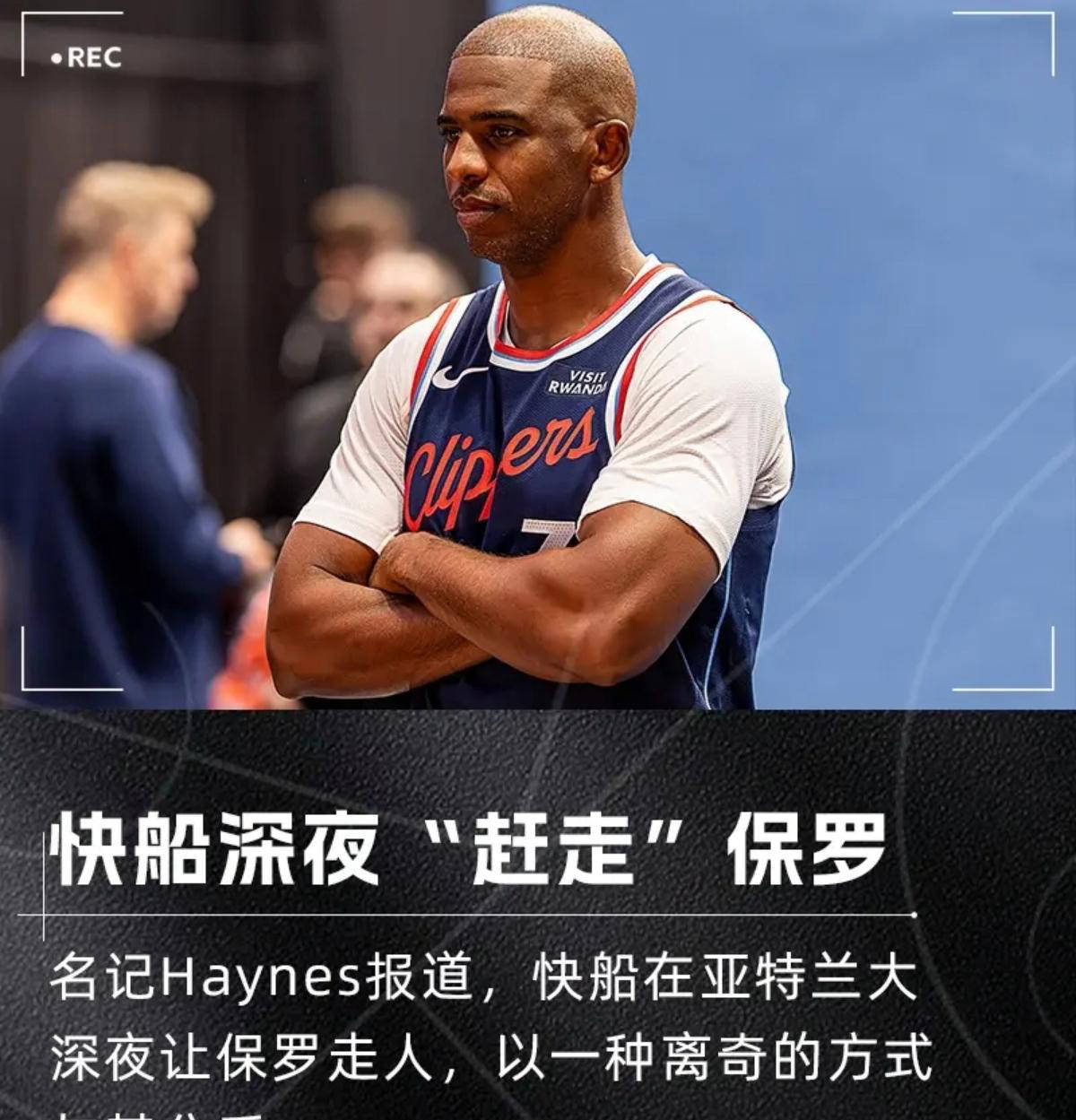 重磅！冲刺阶段瓦伦西亚调整名单以备足总杯窗口期多伦多猛龙备战CBA常规赛，多伦多猛龙战术微调备战社区盾(勇冠绿茵从瓦伦西亚开始笔趣阁)