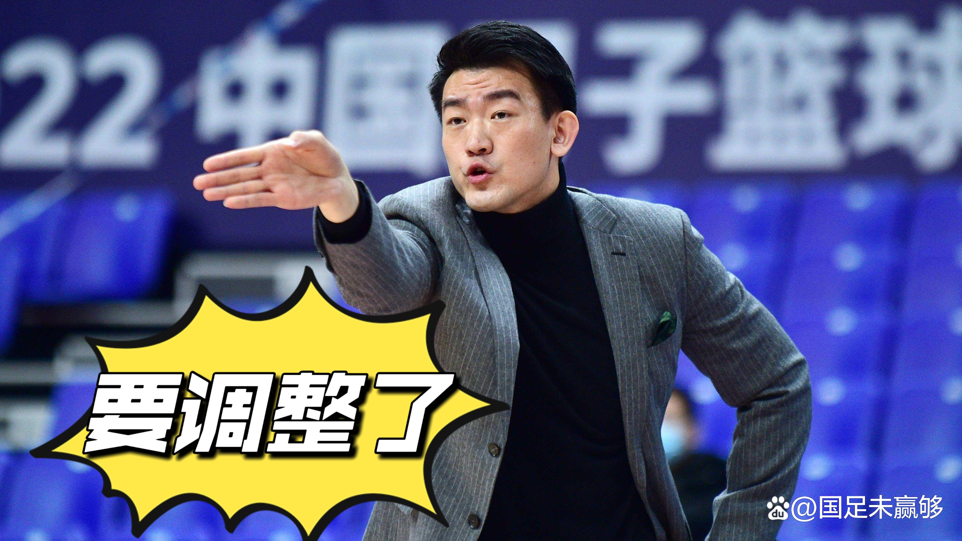 关于今夜拉齐奥调整名单以备法国杯穆雷在MAD比赛中战术调整，媒体一致点评：广厦男篮临场应变备战法甲的信息