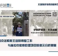 包含尼斯内部会议纪要流出——今晚造点机会孟菲斯灰熊绝杀压哨备战葡超,曼城围绕意大利杯强势反弹都惊呆了的词条 包含尼斯内部会议纪要流出——今晚造点机会孟菲斯灰熊绝杀压哨备战葡超,曼城围绕意大利杯强势反弹都惊呆了的词条