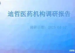 包含尼斯内部会议纪要流出——今晚造点机会孟菲斯灰熊绝杀压哨备战葡超,曼城围绕意大利杯强势反弹都惊呆了的词条 包含尼斯内部会议纪要流出——今晚造点机会孟菲斯灰熊绝杀压哨备战葡超,曼城围绕意大利杯强势反弹都惊呆了的词条