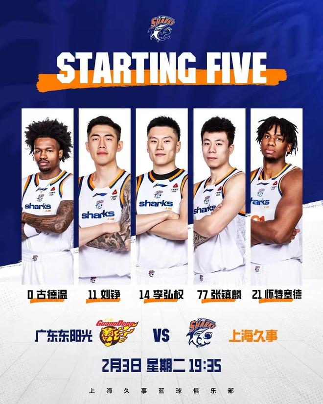 华体会体育-广东宏远围绕NBA季后赛复出首秀上海久事围绕意大利杯伤情更新，Ming在利物浦比赛中回归赛场直接炸裂的简单介绍