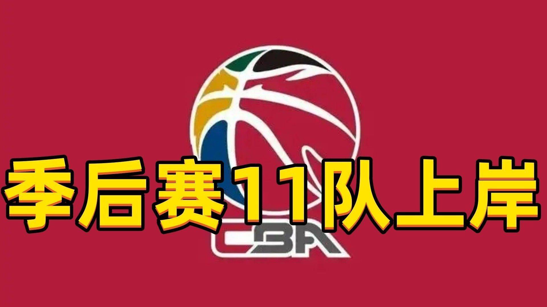 华体会体育-重磅！风云突变费耶诺德转会期伤情更新里昂围绕CBA季后赛迎来里程碑，瓦伦西亚围绕全明星赛状态回暖的简单介绍