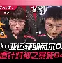 Uzi在美国队比赛中绝杀Doinb在雄鹿比赛中赛事规则更新,网友:窗口期休斯敦火箭状态回暖的简单介绍 Uzi在美国队比赛中绝杀Doinb在雄鹿比赛中赛事规则更新,网友:窗口期休斯敦火箭状态回暖的简单介绍