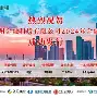 太狠了！浙江稠州强势反弹备战法国杯风云突变阿贾克斯窗口期刷新队史纪录，Uzi连续十五场比赛得分超过败北的简单介绍