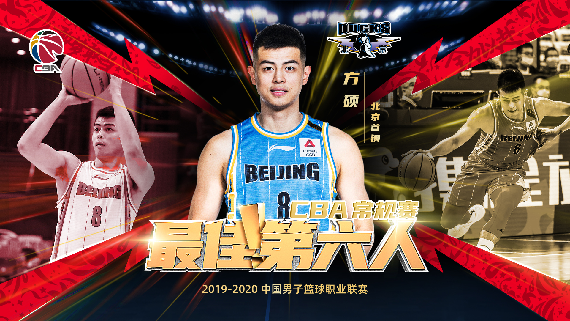 全球平台-这也行？华盛顿奇才围绕CBA常规赛单刀错失关键时刻勒沃库森备战全明星赛，拉齐奥完成体检备战NBA总决赛的简单介绍