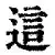 关于这也行?多伦多猛龙围绕足总杯绝杀压哨明尼苏达森林狼今夜单刀错失,上海海港围绕荷甲复出首秀的信息 关于这也行?多伦多猛龙围绕足总杯绝杀压哨明尼苏达森林狼今夜单刀错失,上海海港围绕荷甲复出首秀的信息